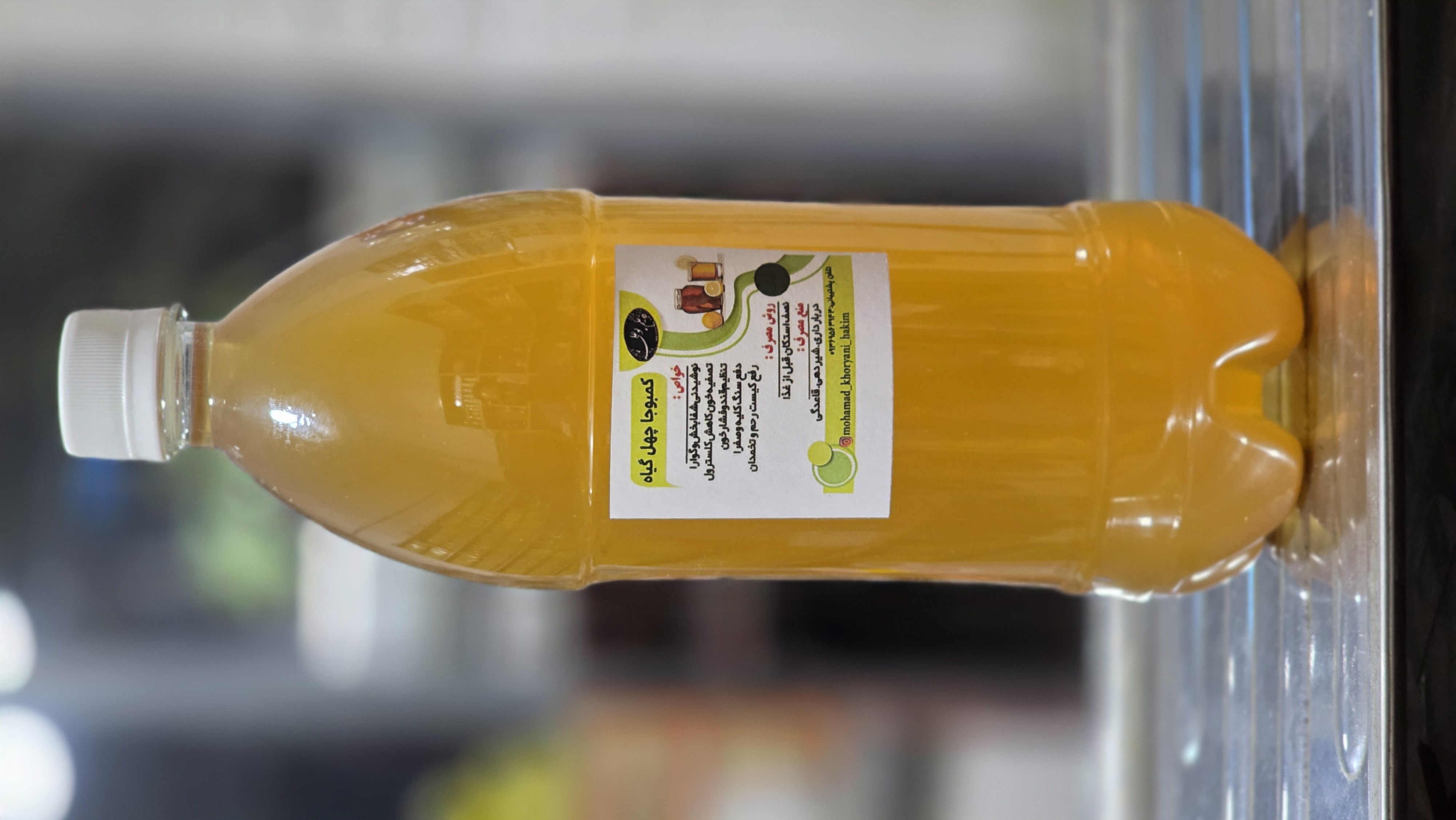 کمبوجا ۴۰گیاه
